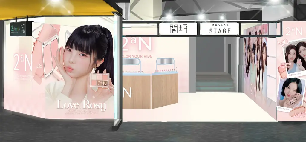 10日間で約10,000人以上が来場した話題の2aN POPUPが渋谷ロフトにカムバック！ 画像 2