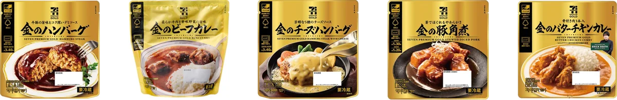 7月11日はセブン‐イレブンの日！お店に行くとちょっといいことがある11日間 画像 7