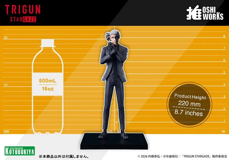 『TRIGUN STAMPEDE』より、「リヴィオ・ザ・ダブルファング」が立体化。あみあみにて予約受付中。 画像 13