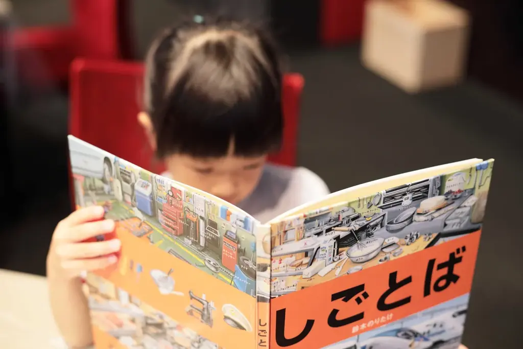 この夏、劇場がまるごと「遊び場」になる！座・高円寺 2026年度主催キッズプログラム『高円寺プレイグラウンド ー紙のリハーサルー』7月30日（木）～8月2日（日）開催決定！ 画像 3