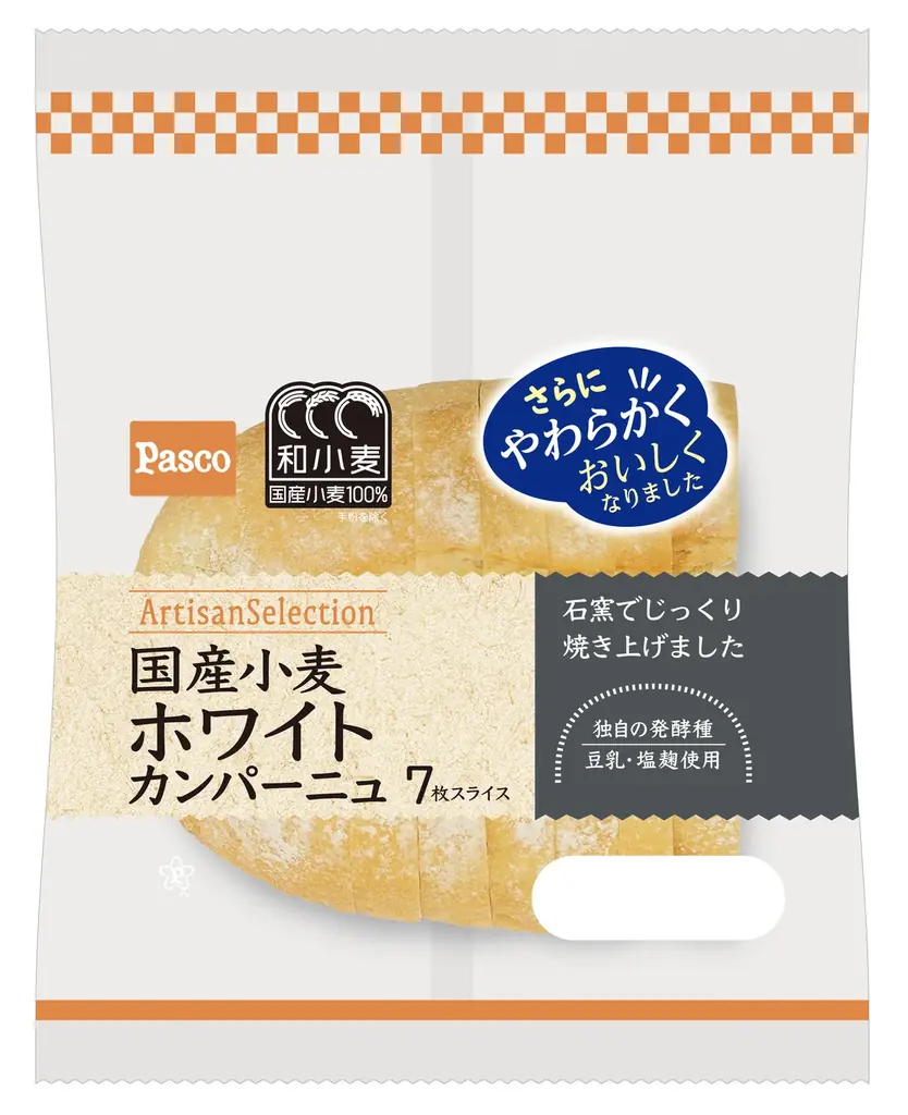 夏にぴったり！爽やかな味わいのフルーツブール 2026年7月1日（水）新発売 画像 2