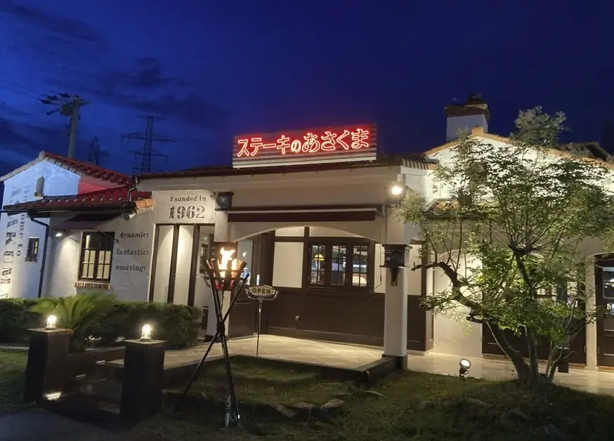 【ステーキのあさくま】極上ステーキが食べ放題！『匠肉祭り』６月29日（月）あさくま桑名店、学園都市店の2店舗で同時開催！― 小学生未満は無料 画像 6
