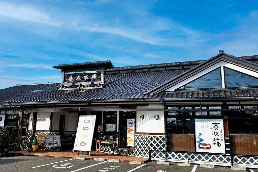 【仙台特別企画】『BLUE GIANT』の原点・仙台へ。大型企画「The Homecoming of BLUE GIANT」開催決定 画像 4