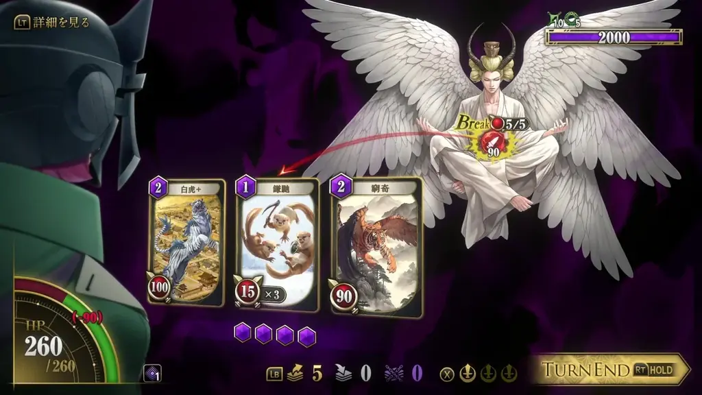 金子一馬 最新作『KAZUMA KANEKO’S ツクヨミ』Steam®版が発売決定！2026年7月24日（金）配信開始！ウィッシュリスト登録受付中！ 画像 4