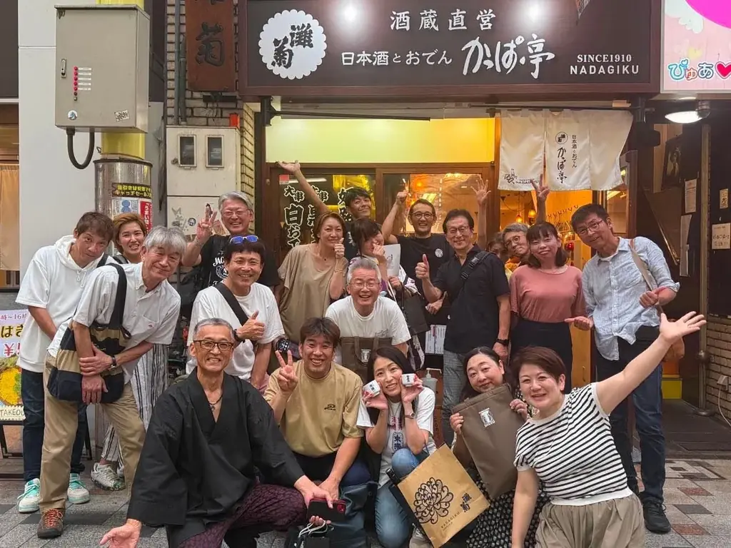 【兵庫・播磨】4酒蔵制覇で応募！蔵元と熱き日本酒談義へ！ 画像 2