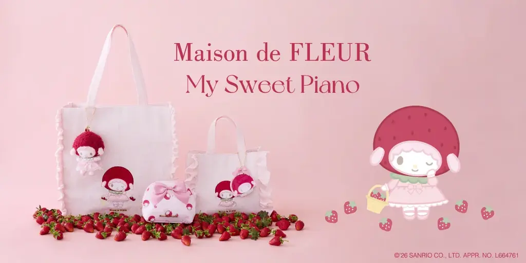【Maison de FLEUR】「マイスウィートピアノ」のお誕生日をお祝い！いちごのずきんをまとった愛らしい姿が魅力のアイテムが7月4日(土)発売 画像 1