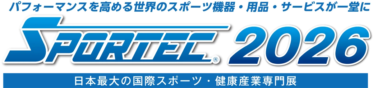 【脱・スプーン計量】プロテインは「引く」だけ。― 「DP-M2」SPORTEC2026で、まずは触ってみてください。 画像 8