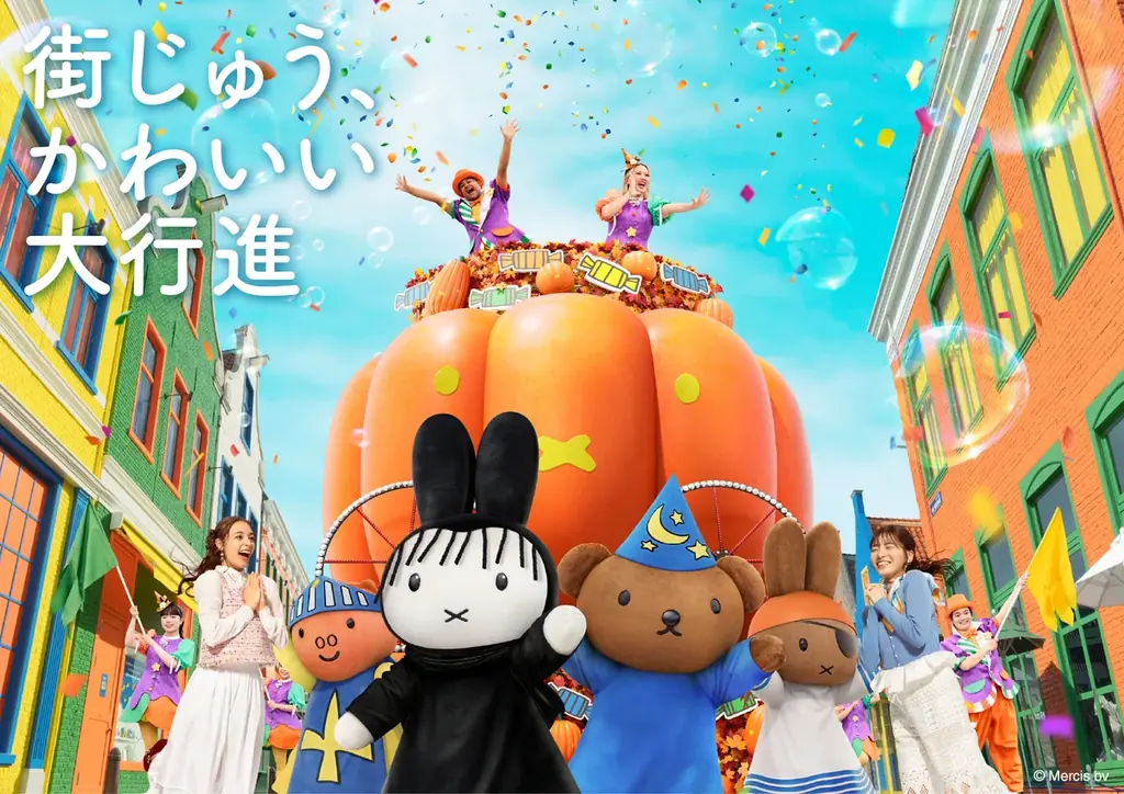 ハウステンボスのハロウィンが、かつてないスケールで進化！新キャラ登場！史上最もスリリングな体験で大絶叫・大熱狂の本格ホラーや、昼はミッフィーたちが、初めて仮装で登場する新パレード開幕 画像 3