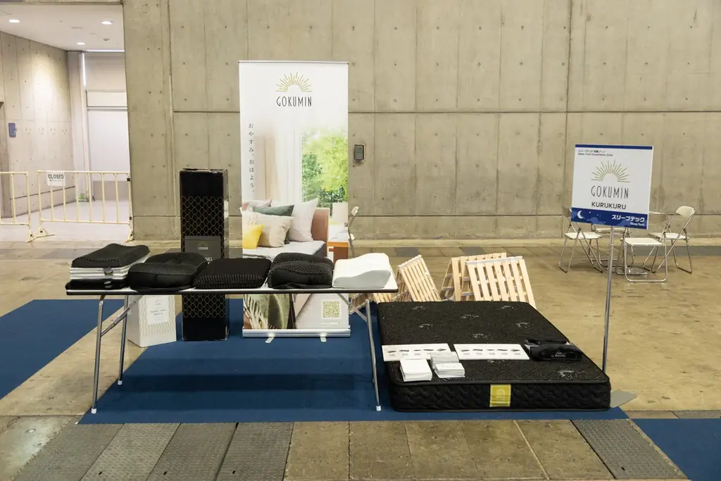 【GOKUMIN】来場14万人超のInterop Tokyo 2026「Sleep Tech」エリアに出展、IT業界の”睡眠負債”に着目し250名超へ”枕の使い分け”を提案 画像 2