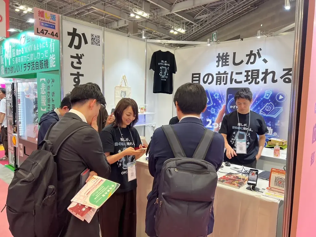 ONCARDが推し活EXPOでAR×NFC体験を初披露