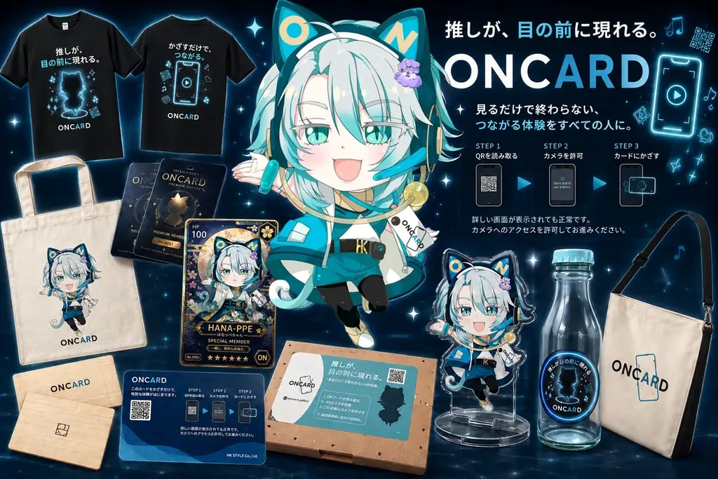 推し活グッズに“AR体験”をプラス。推し活EXPO初日に多くの来場者が体験！ONCARD公式キャラクター「はなっぺちゃん」も初公開 画像 6