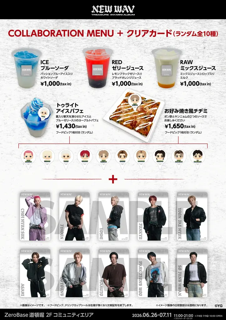 TREASURE、4th MINI ALBUM『NEW WAV』リリース＆ツアー開催を記念した公式POP-UP STOREが大阪 道頓堀に期間限定オープン！ 画像 7