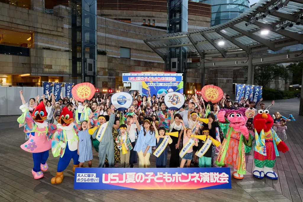 USJが六本木で一日限定『夏の子どもホンネ演説会』