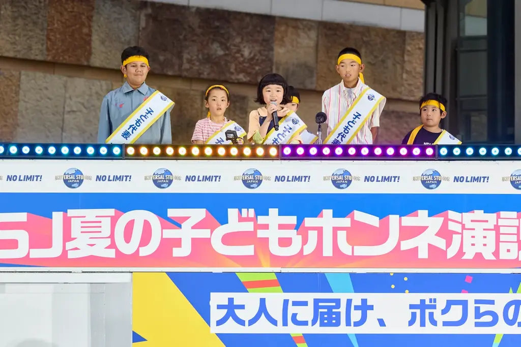 夏の夜の楽しみ方を一新する、２５周年のユニバーサル・スタジオ・ジャパンがパークを飛び出し、東京のど真ん中に１日限定で登場！『夏の子どもホンネ演説会 in 東京』本日開催！「ママだけ夜のお菓子ずるい！」 画像 7