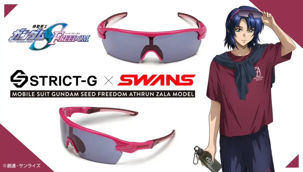 『機動戦士ガンダムSEED FREEDOM』×SWANS アスラン・ザラ モデルの新作サングラスが登場！眼鏡アクリルスタンドプレゼントキャンぺーンも実施 画像 1