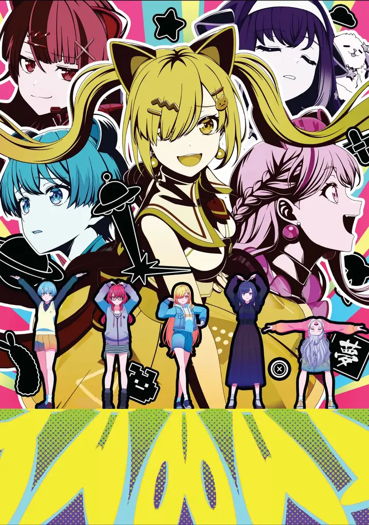 【ＢＳ日テレ】2026年7⽉期アニメ編成 画像 10