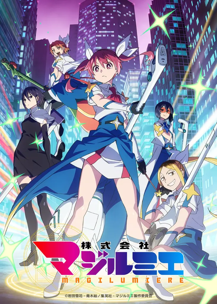 【ＢＳ日テレ】2026年7⽉期アニメ編成 画像 8