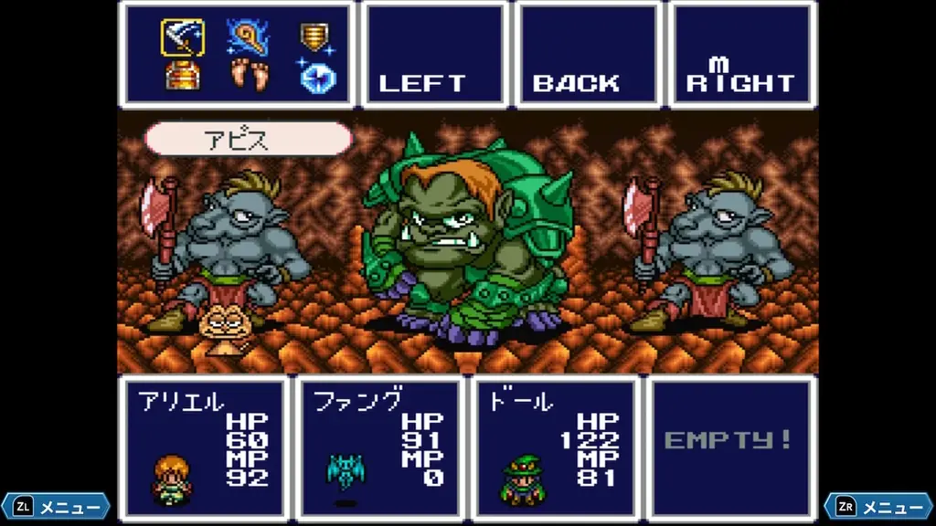 Nintendo Switch™用ソフト『アレサCOLLECTION 1993-1995』 ダウンロード版の予約受付開始！ 画像 3