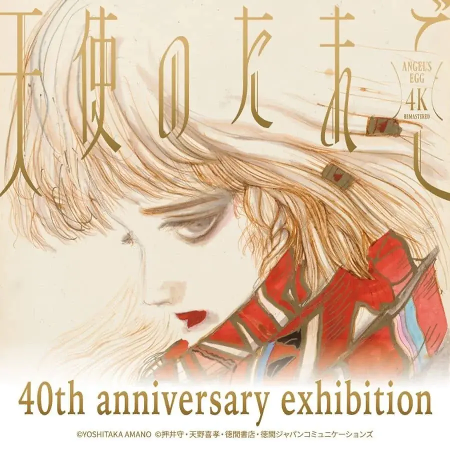 株式会社パルコ、欧州最大級の日本カルチャーイベント​『Japan Expo Paris 2026』に初出展​ 画像 3