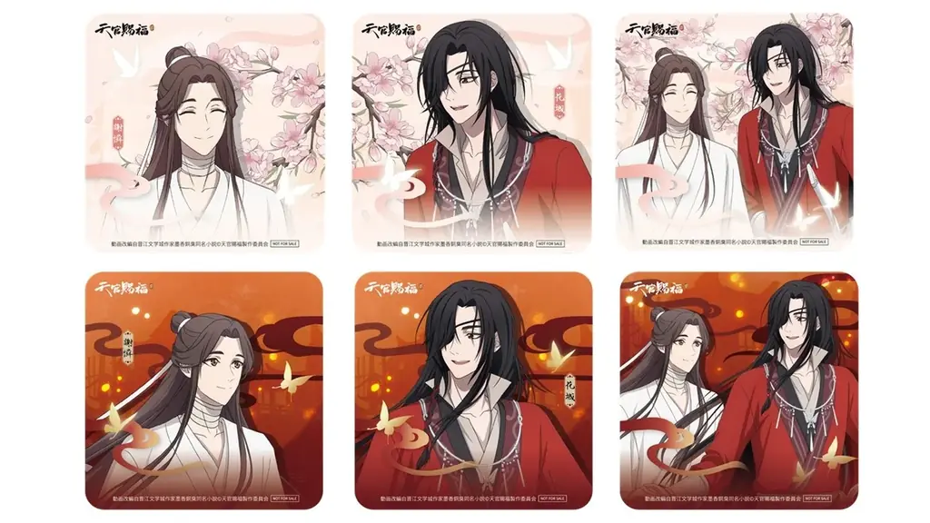 【サンシャインシティプリンスホテル】アニメ『天官賜福 貮』とのコラボレーションステイプラン第2弾を販売 画像 10