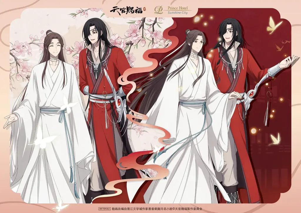 【サンシャインシティプリンスホテル】アニメ『天官賜福 貮』とのコラボレーションステイプラン第2弾を販売 画像 4