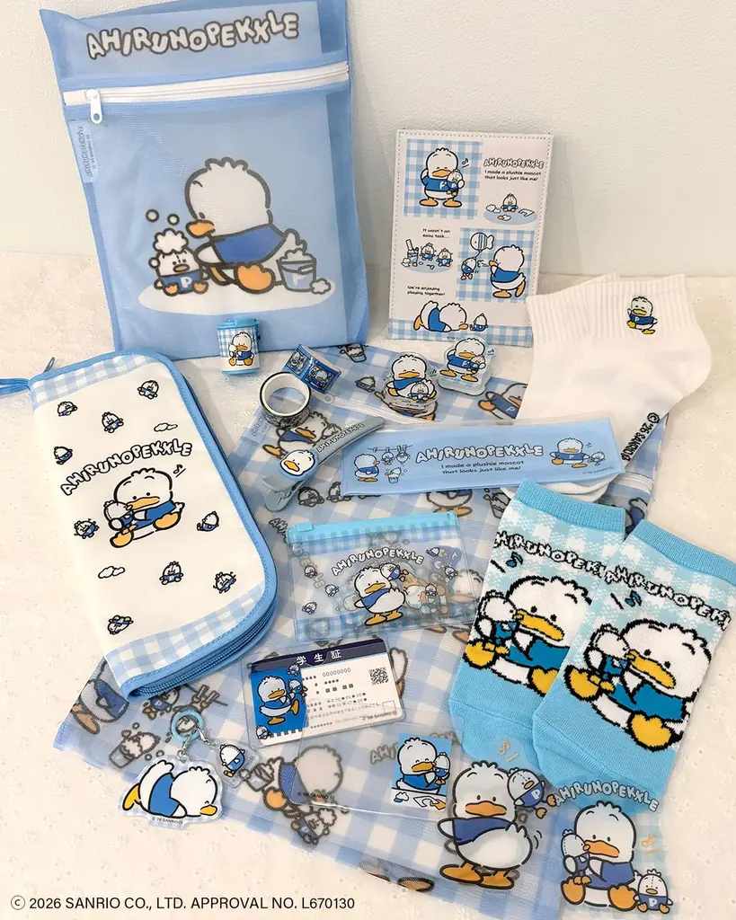 サンリオの人気キャラクター「あひるのペックル」の限定アイテムがサンキューマートに新登場！ALL390円（税込429円）で7月中旬に発売！ 画像 2