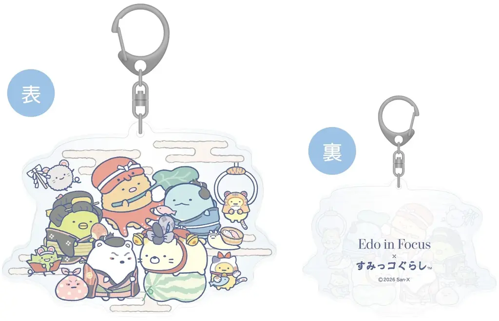 「大英博物館日本美術コレクション展」と「すみっコぐらし」のコラボが決定！　大英博物館日本美術コレクション　百花繚乱～海を越えた江戸絵画　～展覧会限定のコラボアイテムを発売～ 画像 10