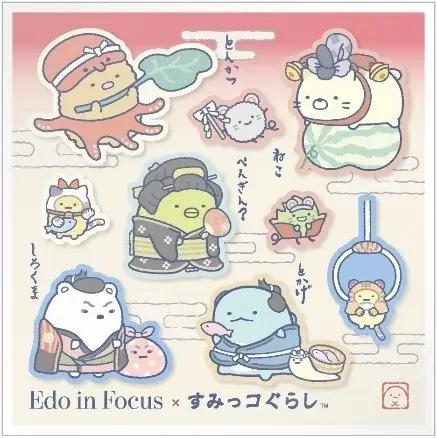 「大英博物館日本美術コレクション展」と「すみっコぐらし」のコラボが決定！　大英博物館日本美術コレクション　百花繚乱～海を越えた江戸絵画　～展覧会限定のコラボアイテムを発売～ 画像 11
