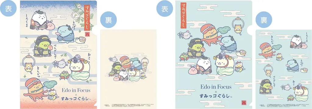 「大英博物館日本美術コレクション展」と「すみっコぐらし」のコラボが決定！　大英博物館日本美術コレクション　百花繚乱～海を越えた江戸絵画　～展覧会限定のコラボアイテムを発売～ 画像 5