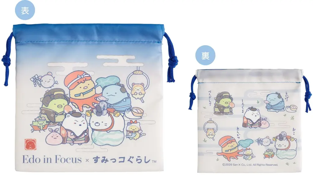 「大英博物館日本美術コレクション展」と「すみっコぐらし」のコラボが決定！　大英博物館日本美術コレクション　百花繚乱～海を越えた江戸絵画　～展覧会限定のコラボアイテムを発売～ 画像 9
