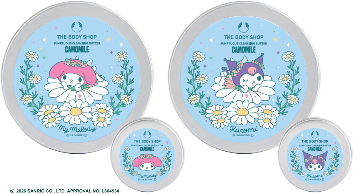 マイメロディ&クロミ×ザボディショップコラボレーション第2弾！ 限定パッケージで人気のクレンジングバターを7月16日(木)発売 画像 4