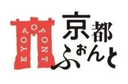 【2026年夏の福袋】数量限定で6月25日(木)12時販売開始！日本三大祭「衹園祭」を盛り上げる記念ノベルティ付 画像 19