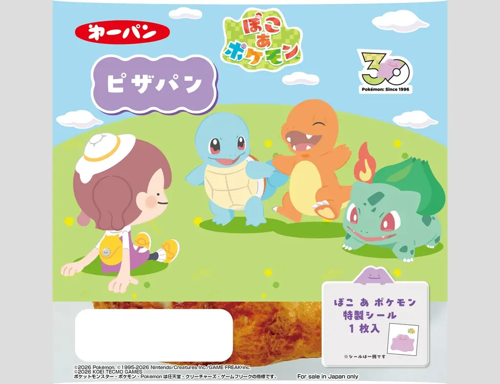 『ぽこ あ ポケモン』デザインのポケモンパンを7月1日に発売！「ぽこ あ ポケモン特製シール」（全22種類）入り！ 画像 3
