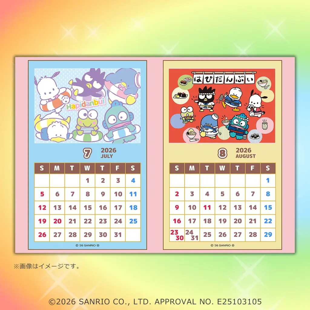 「はぴだんぶい」のスマホカレンダー（7～8月）がセブン‐イレブンのマルチコピー機に6月25日（木）より登場 画像 2