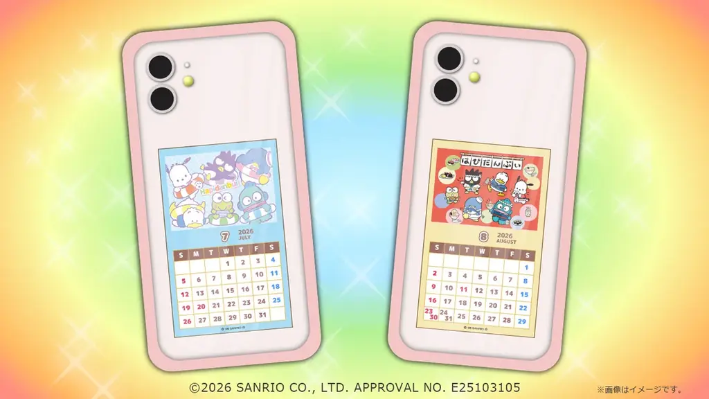 「はぴだんぶい」のスマホカレンダー（7～8月）がセブン‐イレブンのマルチコピー機に6月25日（木）より登場 画像 3