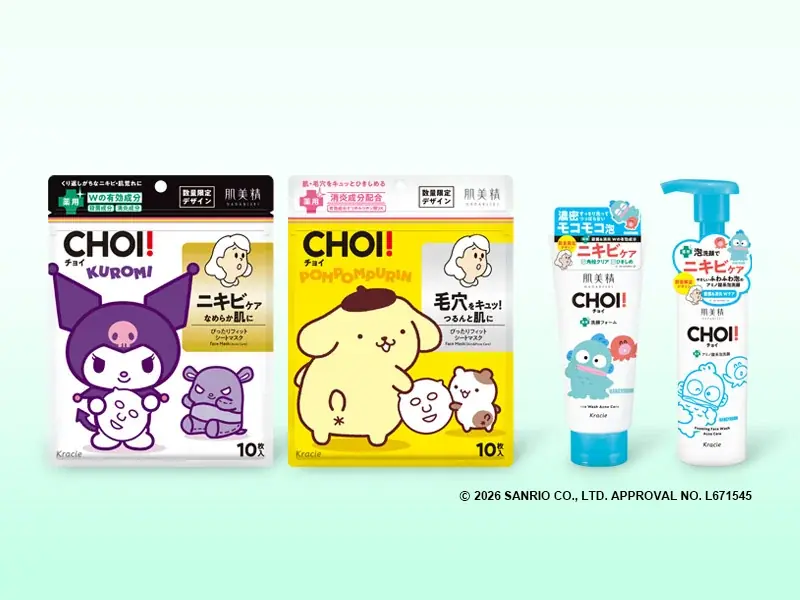 薬用ケアシリーズ「肌美精CHOI」「サンリオキャラクターズ」限定デザイン“クロミ”“ポムポムプリン”“ハンギョドン”とのスペシャルコラボ！数量限定発売 画像 1