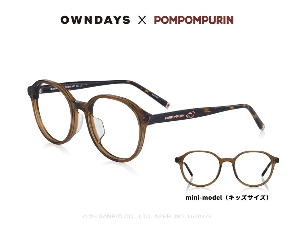 【OWNDAYS｜オンデーズ】ポムポムプリンのお友だち、チームプリンも登場！ポムっとやさしいひとときを過ごす、コラボアイウェア第2弾が7月2日発売 画像 14