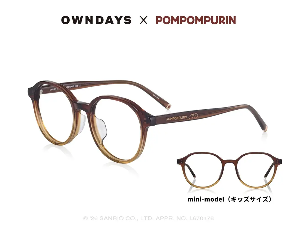 【OWNDAYS｜オンデーズ】ポムポムプリンのお友だち、チームプリンも登場！ポムっとやさしいひとときを過ごす、コラボアイウェア第2弾が7月2日発売 画像 15