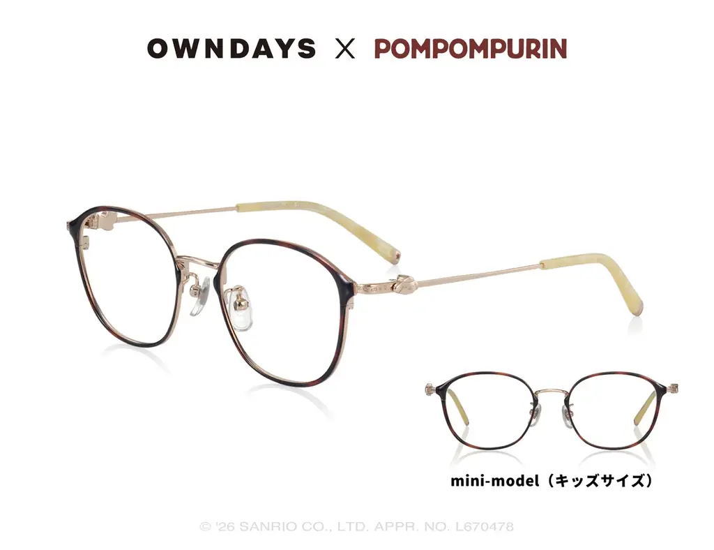 【OWNDAYS｜オンデーズ】ポムポムプリンのお友だち、チームプリンも登場！ポムっとやさしいひとときを過ごす、コラボアイウェア第2弾が7月2日発売 画像 2