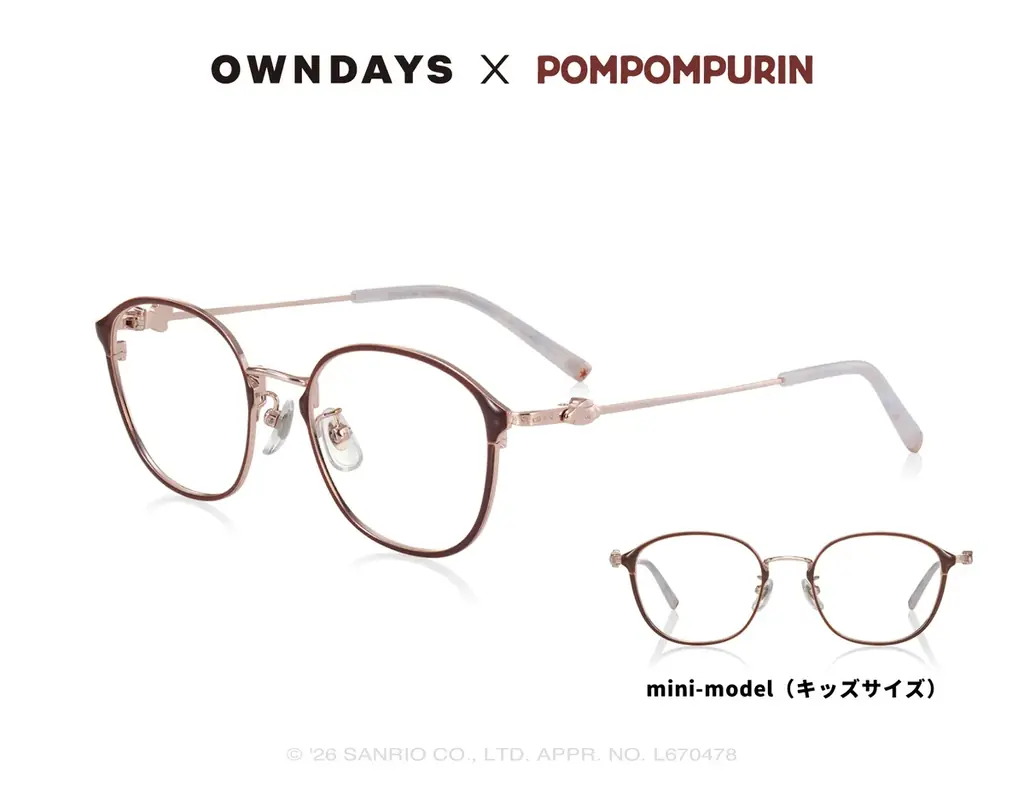 【OWNDAYS｜オンデーズ】ポムポムプリンのお友だち、チームプリンも登場！ポムっとやさしいひとときを過ごす、コラボアイウェア第2弾が7月2日発売 画像 3