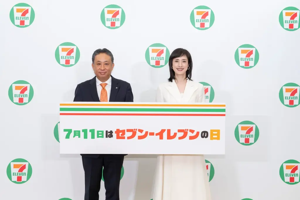 【イベント事後レポート】『セブン‐イレブンの日』PR発表会　天海祐希さんがセブン‐イレブン愛やCM撮影秘話を熱弁！代表取締役社長 阿久津知洋との特別対談で自身のリーダーシップ論を語る 画像 1