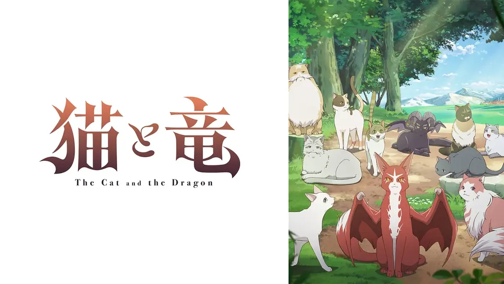 新作夏アニメ『猫と竜』ABEMAで6月27日（土）夜9時30分より地上波1週間先行・WEB最速配信決定！ 画像 2