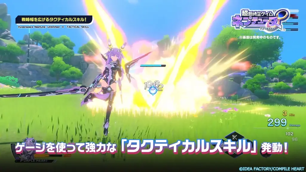 『超新時空ゲイム ネプテューヌ∞』PV第2弾が公開！ ゲームの遊び方をネプテューヌたち四女神が教えてくれる紹介PV！ 画像 2