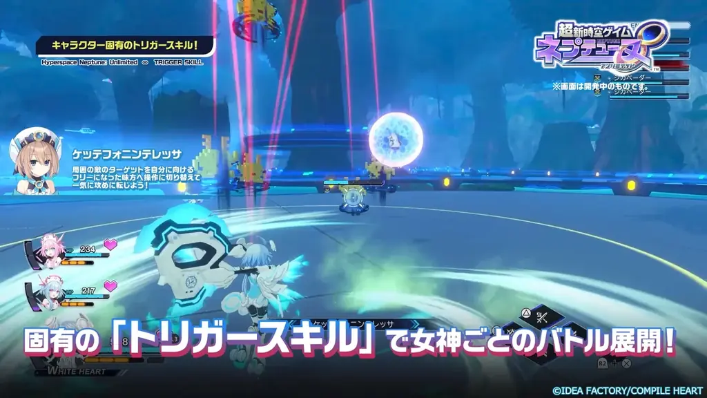 『超新時空ゲイム ネプテューヌ∞』PV第2弾が公開！ ゲームの遊び方をネプテューヌたち四女神が教えてくれる紹介PV！ 画像 4