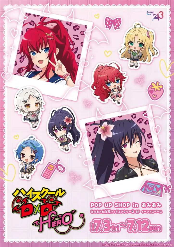 『ハイスクールD×D POP UP SHOP in あみあみ』が開催。描き下ろしイラストを使用した新作グッズなどを販売。 画像 2