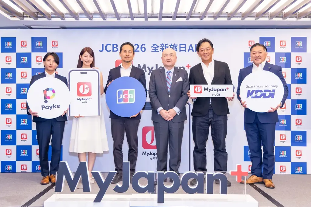 Paykeが支援、JCBの訪日アプリMyJapan+を台湾で提供開始