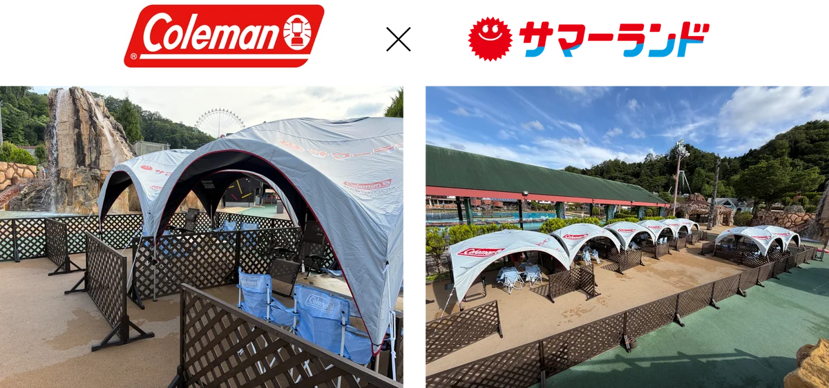 7/4開始｜コールマン×東京サマーランド　日陰で涼む有料席拡大