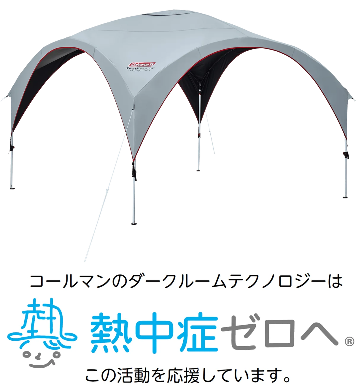 東京サマーランドとのコラボレーション第2弾　“休む質”まで進化したプール体験へ 画像 2
