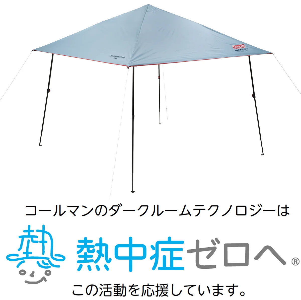 東京サマーランドとのコラボレーション第2弾　“休む質”まで進化したプール体験へ 画像 7
