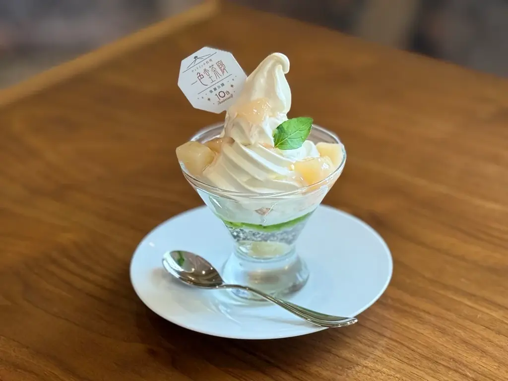 【箱根強羅公園】サンドイッチ料理のお店「一色堂茶廊」で夏にぴったりの限定スイーツを販売いたします 画像 4